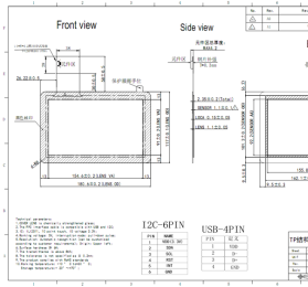 70745B-GDA-A5 7-inch capacitive touch screenSupports both USB and 12C interfaces