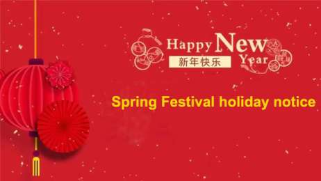 Notice of 2025 New Year’s Day & Spring Festival Holiday Schedule