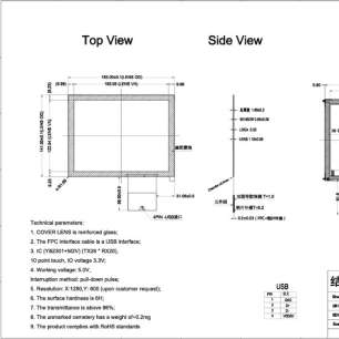 XH80223A1 8-inch capacitive touch screen(USB interface)