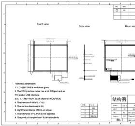  XH10492A-GDA-A1 10.4-inch capacitive touch screen