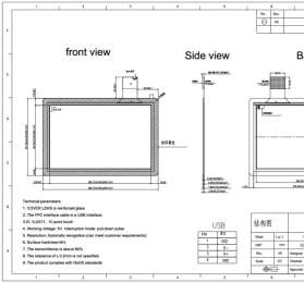 12029B-GDB-A3 12.1-inch capacitive touch screen